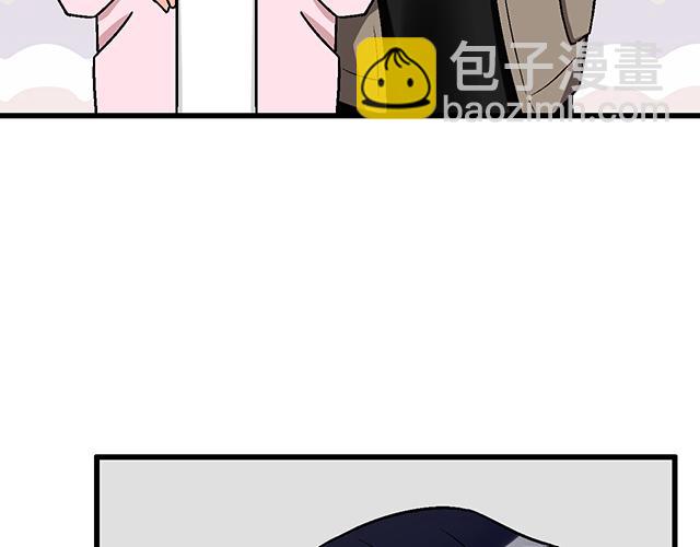 《青春期的大烦恼》#63 我要来你的公司实习 第21页