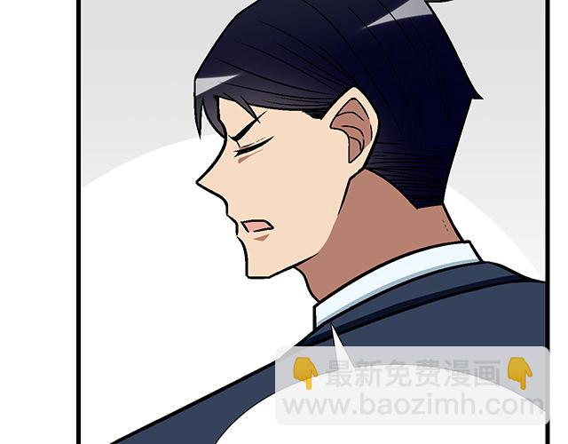 《青春期的大烦恼》#63 我要来你的公司实习 第22页
