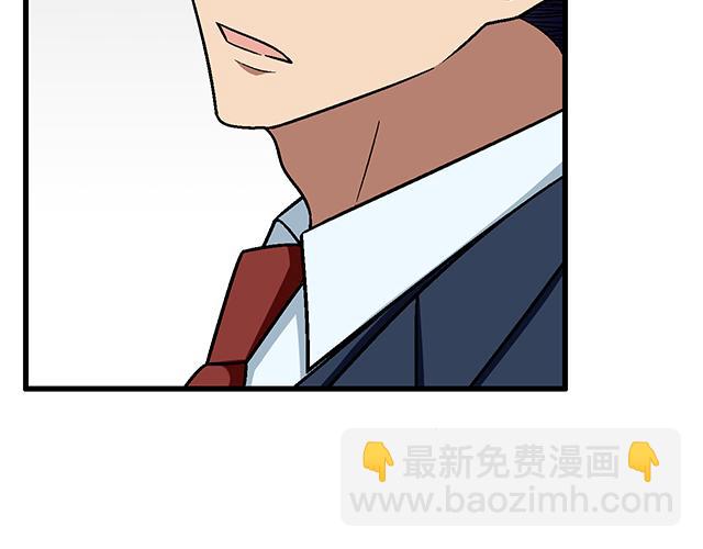 《青春期的大烦恼》#63 我要来你的公司实习 第27页
