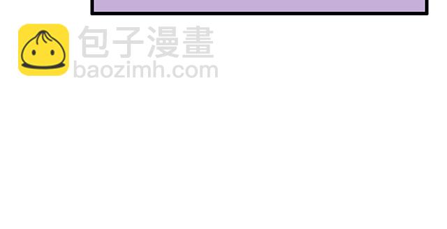 《青春期的大烦恼》#63 我要来你的公司实习 第34页