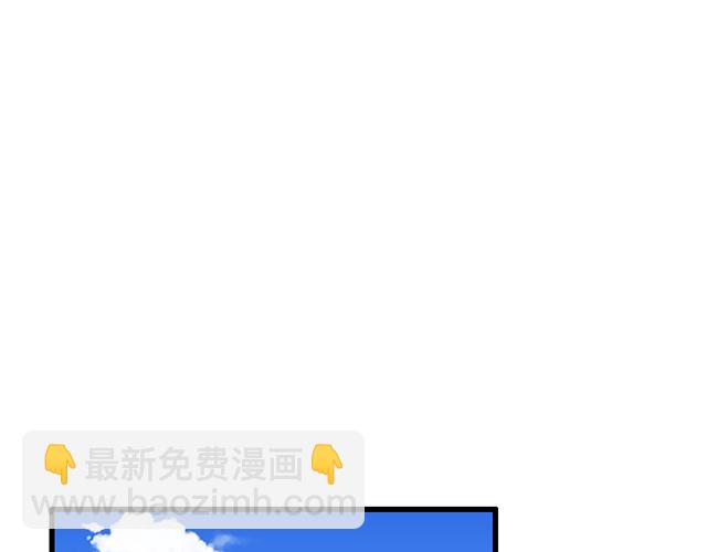 《青春期的大烦恼》#63 我要来你的公司实习 第41页