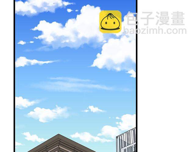 《青春期的大烦恼》#63 我要来你的公司实习 第42页