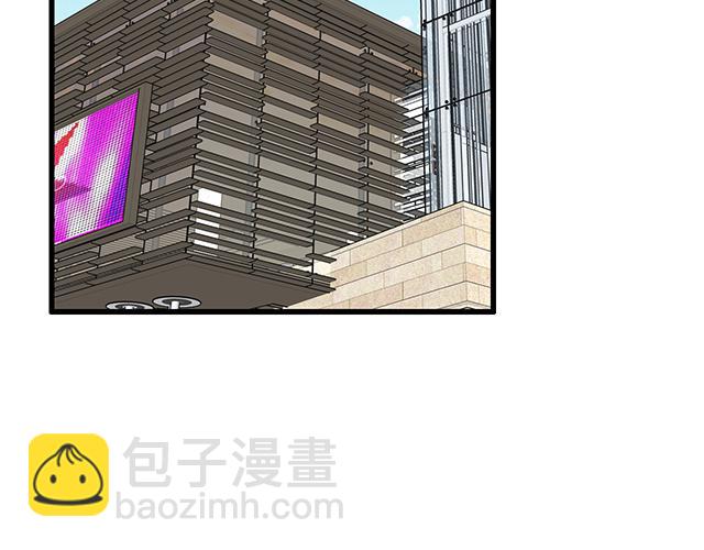 《青春期的大烦恼》#63 我要来你的公司实习 第43页