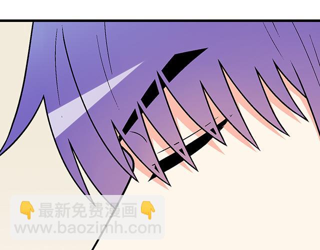 《青春期的大烦恼》#67 我被渣了吗？ 第16页