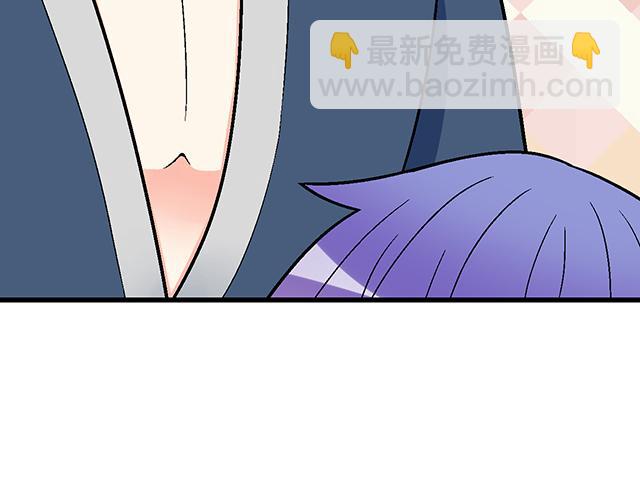《青春期的大烦恼》#67 我被渣了吗？ 第21页