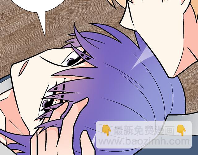 《青春期的大烦恼》#67 我被渣了吗？ 第23页
