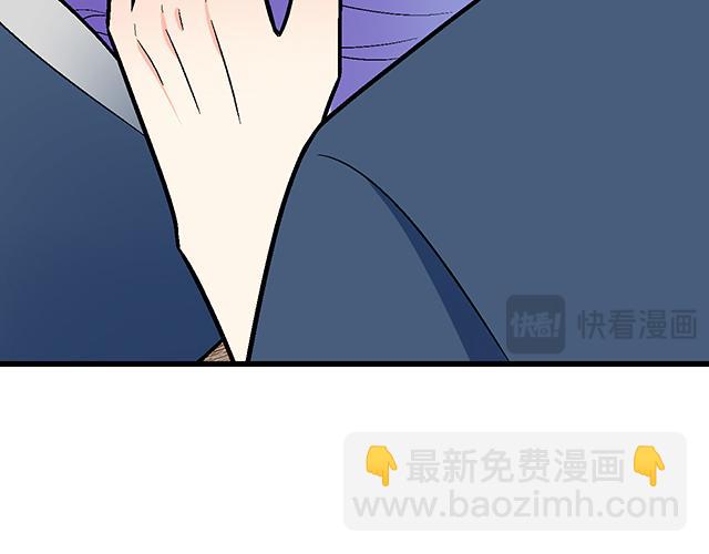 《青春期的大烦恼》#67 我被渣了吗？ 第24页