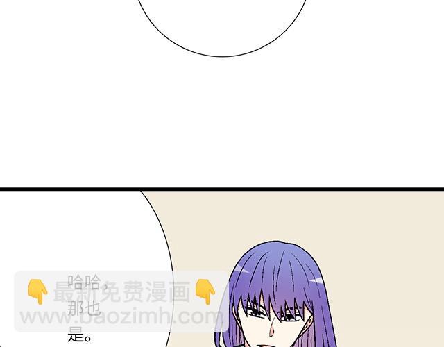 《青春期的大烦恼》#67 我被渣了吗？ 第34页