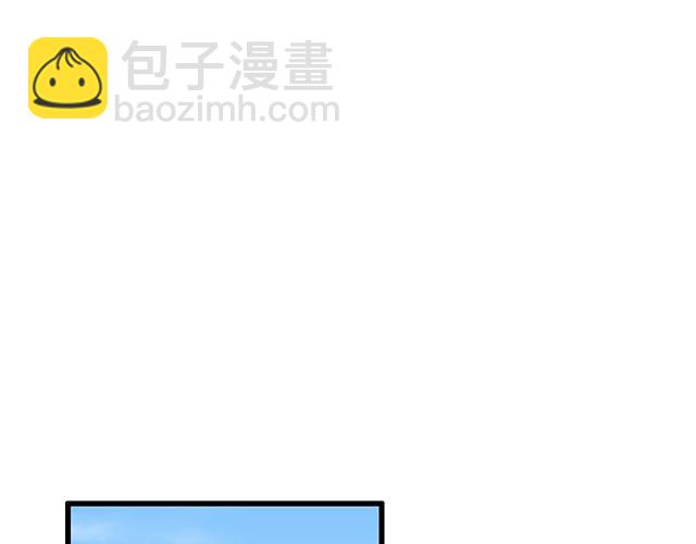 《青春期的大烦恼》#68 为什么要住酒店？ 第13页