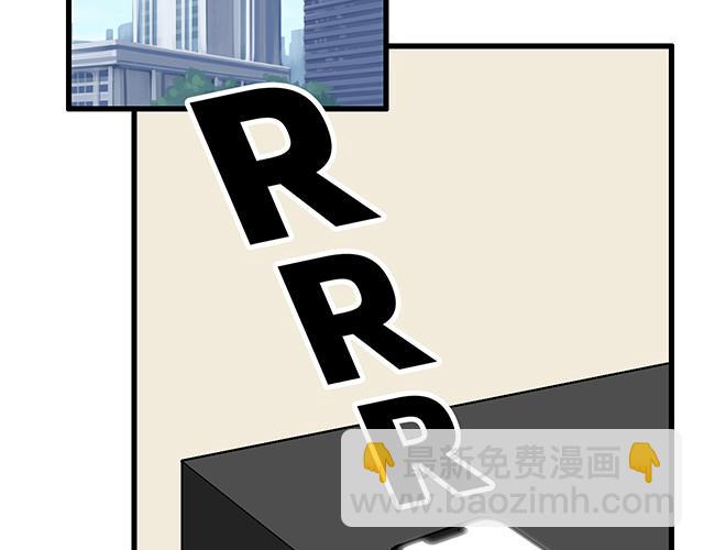 《青春期的大烦恼》#68 为什么要住酒店？ 第15页