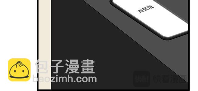 《青春期的大烦恼》#68 为什么要住酒店？ 第16页