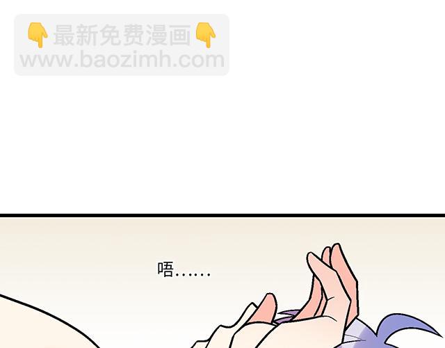《青春期的大烦恼》#68 为什么要住酒店？ 第17页