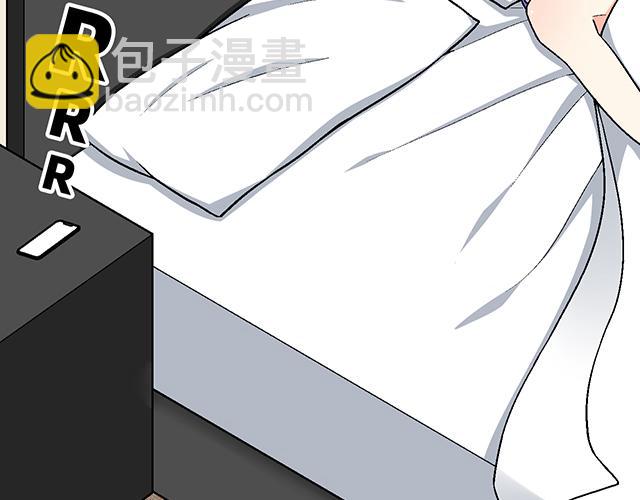 《青春期的大烦恼》#68 为什么要住酒店？ 第20页