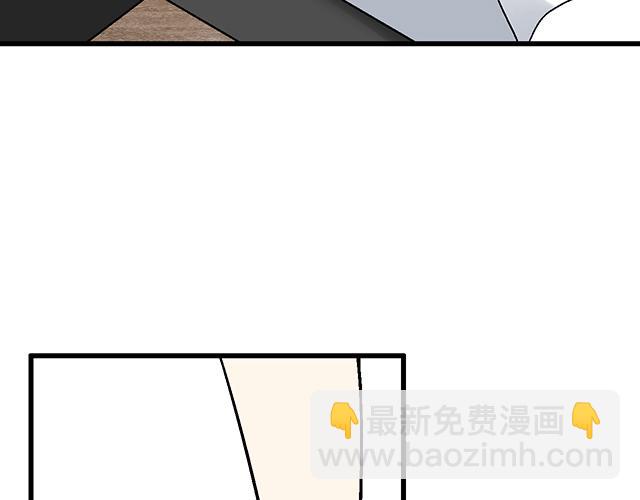 《青春期的大烦恼》#68 为什么要住酒店？ 第21页