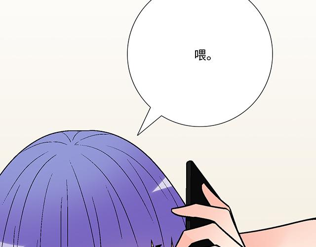 《青春期的大烦恼》#68 为什么要住酒店？ 第23页