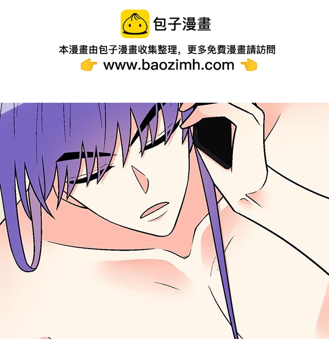 《青春期的大烦恼》#68 为什么要住酒店？ 第24页
