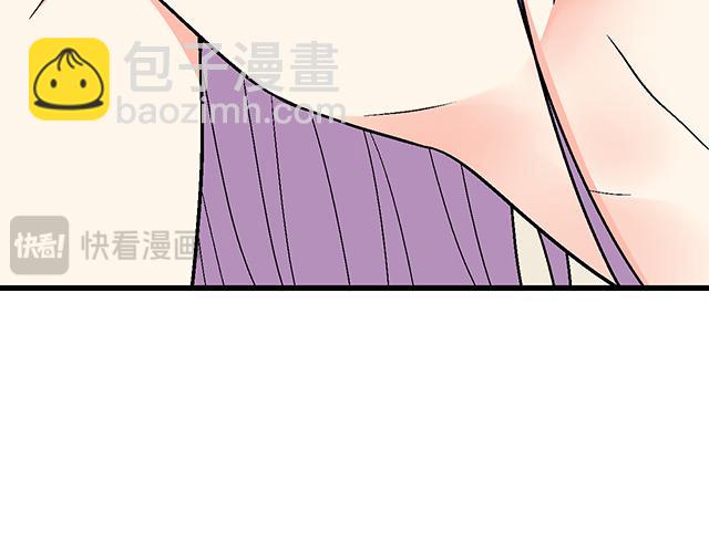 《青春期的大烦恼》#68 为什么要住酒店？ 第25页