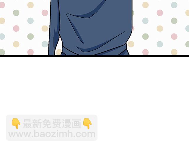 《青春期的大烦恼》#68 为什么要住酒店？ 第36页