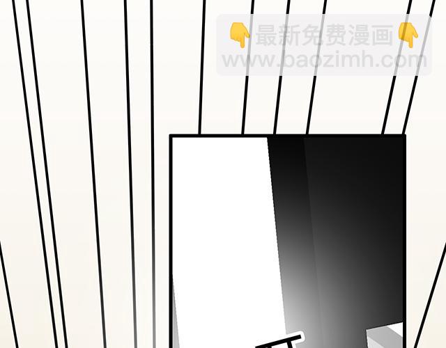 《青春期的大烦恼》#68 为什么要住酒店？ 第38页