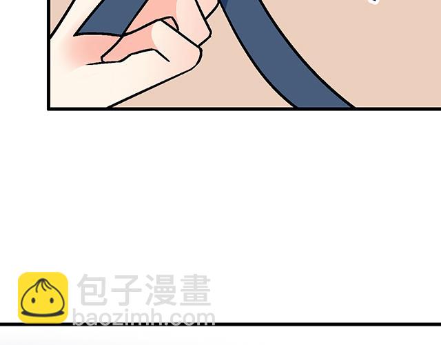 《青春期的大烦恼》#68 为什么要住酒店？ 第7页
