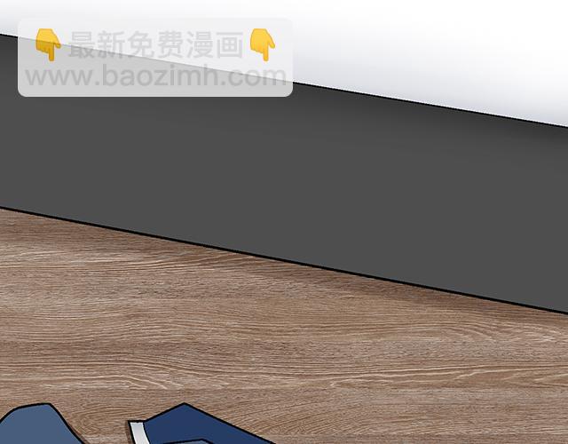 《青春期的大烦恼》#68 为什么要住酒店？ 第8页