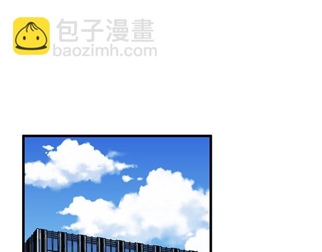 《青春期的大烦恼》#66 是什么让他变成这样？ 第18页