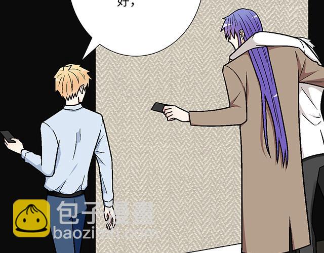《青春期的大烦恼》#66 是什么让他变成这样？ 第22页