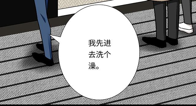 《青春期的大烦恼》#66 是什么让他变成这样？ 第23页