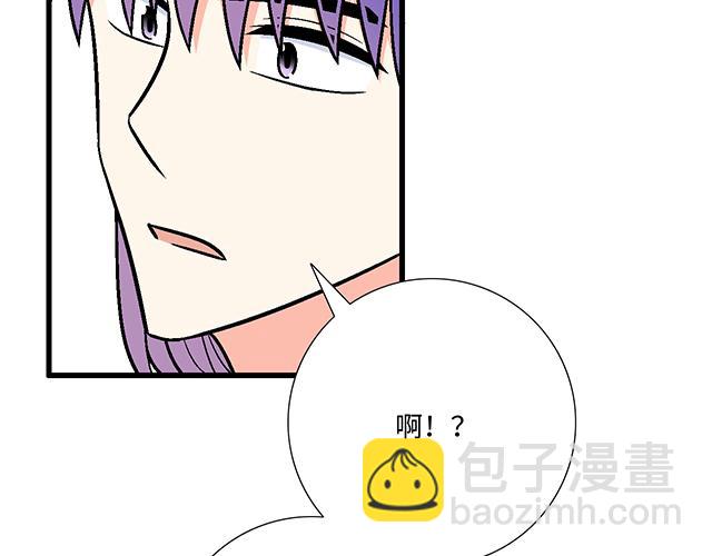 《青春期的大烦恼》#66 是什么让他变成这样？ 第25页