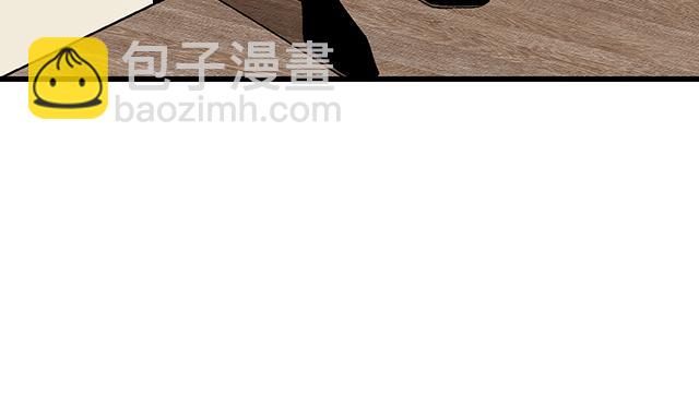 《青春期的大烦恼》#66 是什么让他变成这样？ 第32页