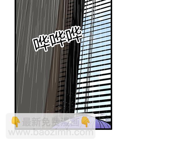 《青春期的大烦恼》#66 是什么让他变成这样？ 第36页