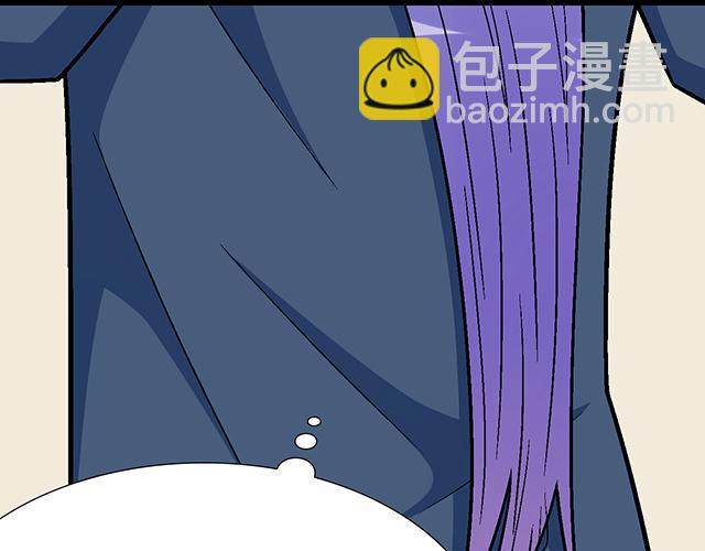 《青春期的大烦恼》#66 是什么让他变成这样？ 第43页