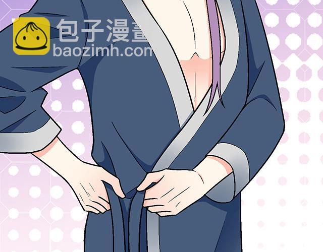 《青春期的大烦恼》#66 是什么让他变成这样？ 第46页
