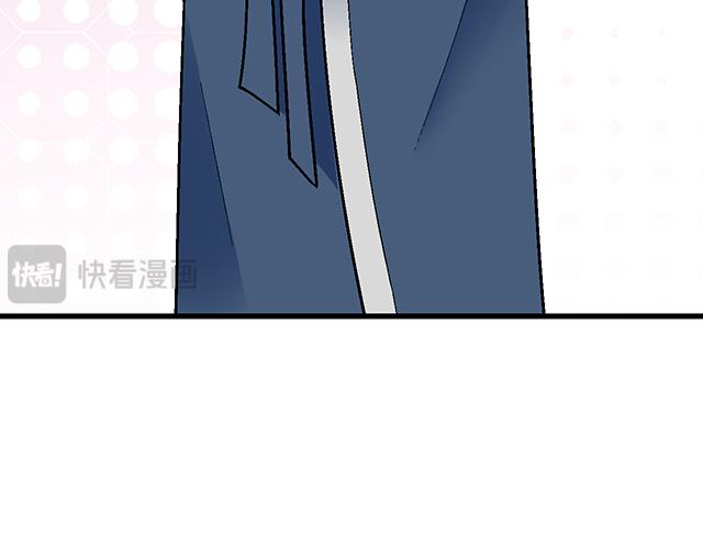 《青春期的大烦恼》#66 是什么让他变成这样？ 第47页
