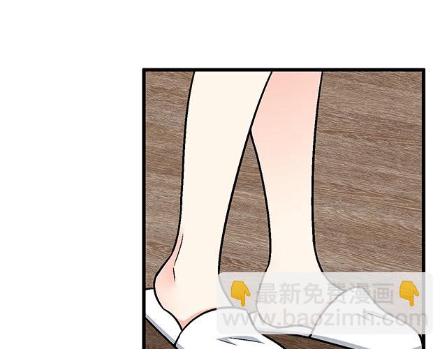 《青春期的大烦恼》#66 是什么让他变成这样？ 第48页
