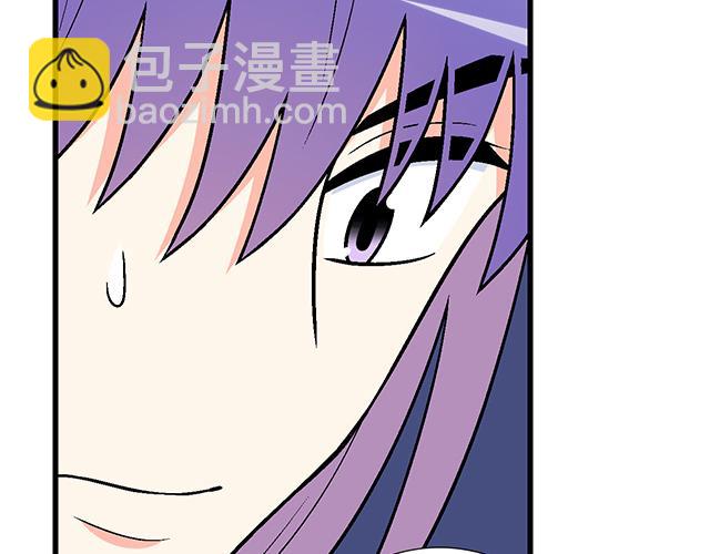 《青春期的大烦恼》#66 是什么让他变成这样？ 第4页