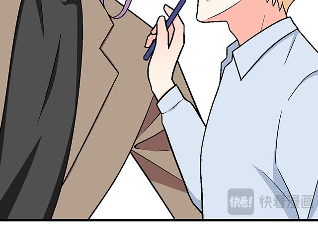 《青春期的大烦恼》#66 是什么让他变成这样？ 第7页