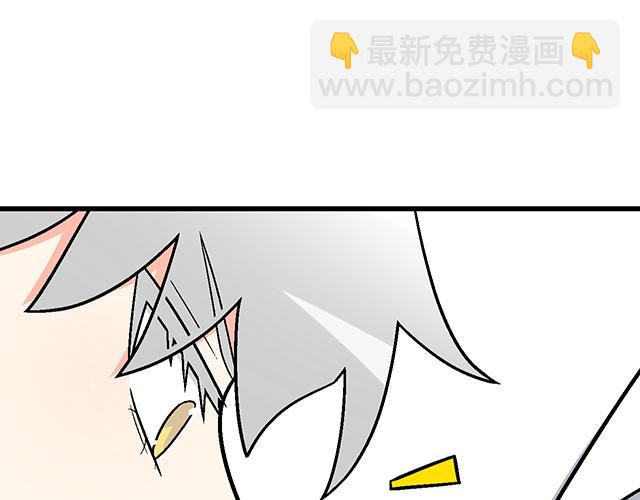 《青春期的大烦恼》#69 你们在房间里做了什么？ 第12页