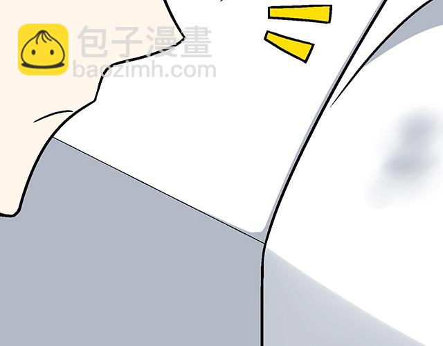 《青春期的大烦恼》#69 你们在房间里做了什么？ 第13页
