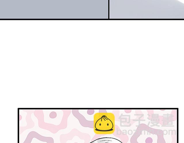《青春期的大烦恼》#69 你们在房间里做了什么？ 第14页