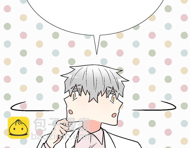 《青春期的大烦恼》#69 你们在房间里做了什么？ 第22页