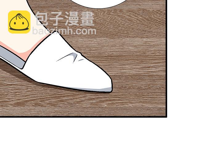 《青春期的大烦恼》#69 你们在房间里做了什么？ 第25页
