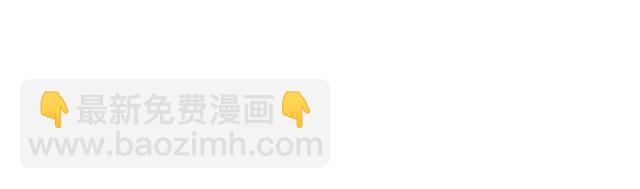 《青春期的大烦恼》#69 你们在房间里做了什么？ 第26页