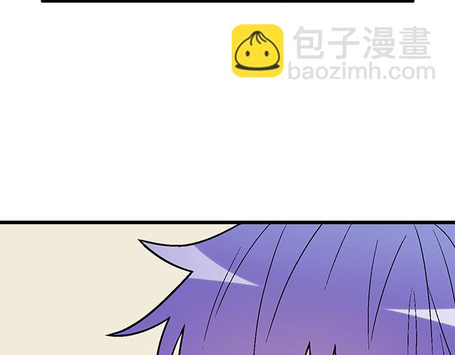 《青春期的大烦恼》#69 你们在房间里做了什么？ 第32页