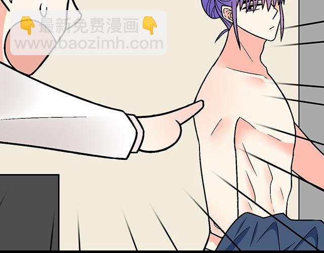 《青春期的大烦恼》#69 你们在房间里做了什么？ 第36页