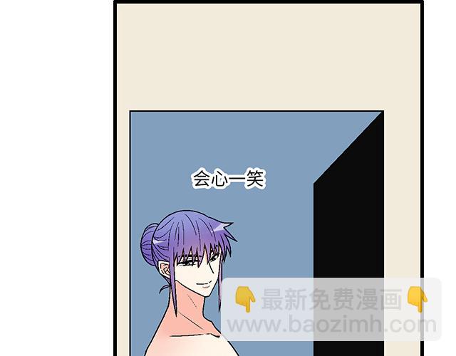 《青春期的大烦恼》#69 你们在房间里做了什么？ 第37页