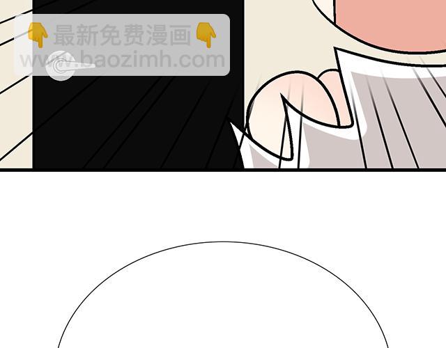 《青春期的大烦恼》#69 你们在房间里做了什么？ 第43页