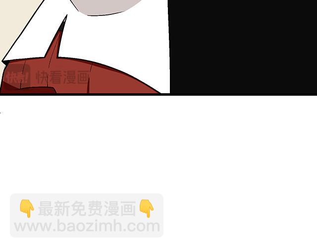 《青春期的大烦恼》#69 你们在房间里做了什么？ 第46页