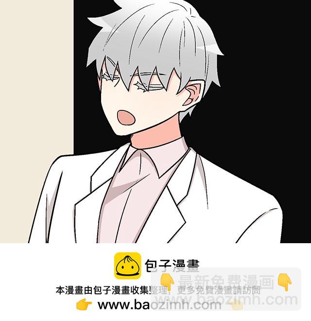 《青春期的大烦恼》#69 你们在房间里做了什么？ 第50页