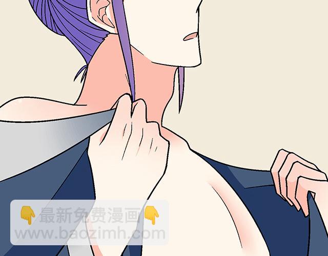 《青春期的大烦恼》#69 你们在房间里做了什么？ 第9页